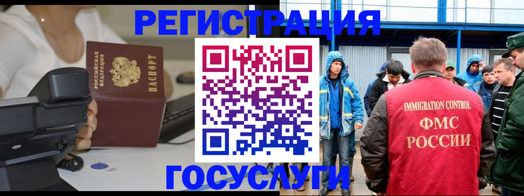 где прописаться в Аксае
